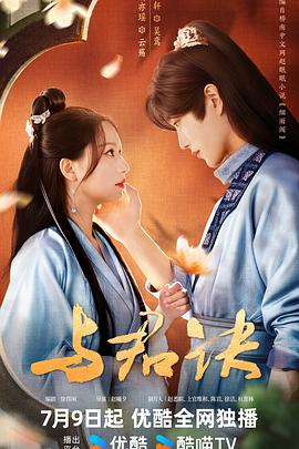 电影自己去看