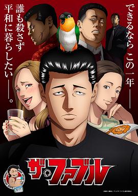 爆裂刑警