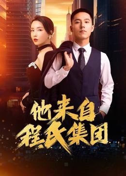 互相享受舔阴