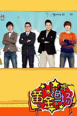 山田孝之演的黑帮电影
