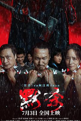 在魔鬼知道你死前
