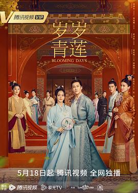 羊羹在中国叫什么