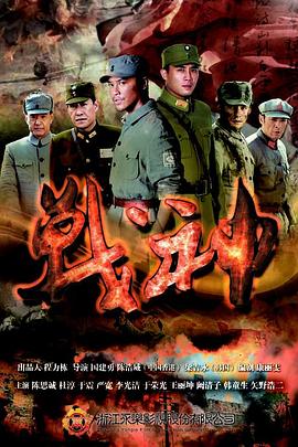 圣斗士星矢114集国语版下载