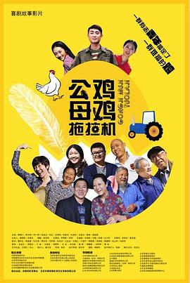 黑袍纠察队第三季
