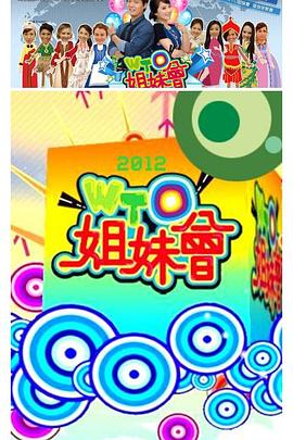 明星特别任务