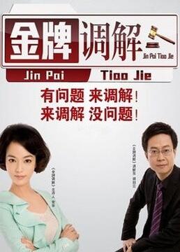 天启·惊蛰变