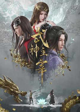 爱上入殓师
