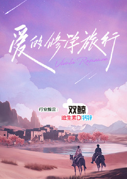 悬崖上的金鱼姬高清