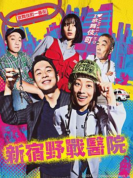 校花诡异事件