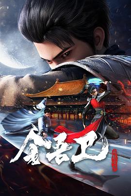 东北往事黑道风云