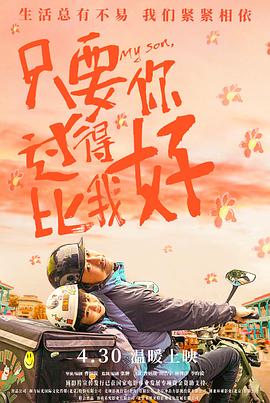 田教授家的二十八个亲戚