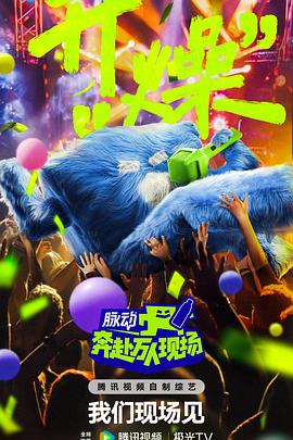 掉了几次该怎么惩罚你