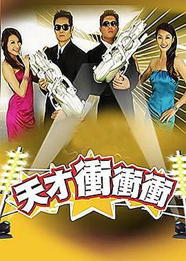阴阳眼.繁中