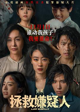 爱笑种梦室之白蛇传说