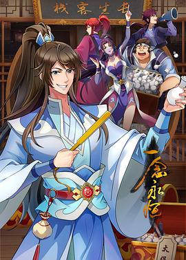 77 出張先相部屋NTR【特別編】絶倫の部下に一晩中何度も中出しされた美人女上司