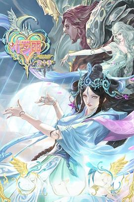 冒牌财神爷