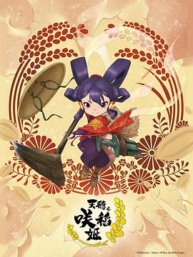 木棉袈裟电影完整版在线观看