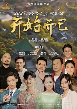 啊在公交车上被轮流玩调教30岁又爱美又爱玩的小少妇。