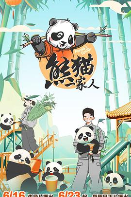校花之贴身高手冷轩