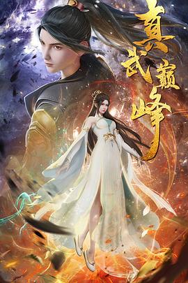 Big波诱惑