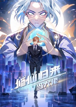 孽债迷情电影