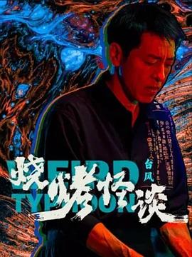 青柠版在线观看bd