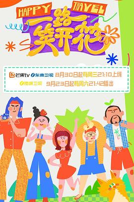 地心历险记2神秘岛电影
