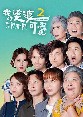 老板来了 电视剧