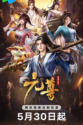 海军罪案调查处第五季