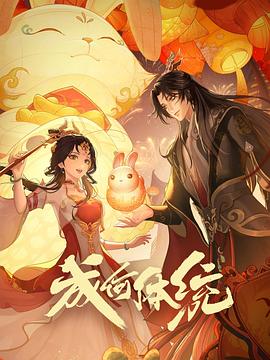 贺少的恋恋不忘免费观看15集