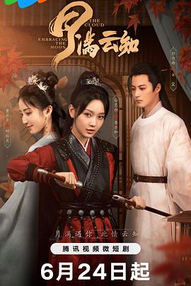 东方快车谋杀案[2001]