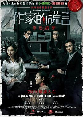 人妻丰满熟妇αv无码片