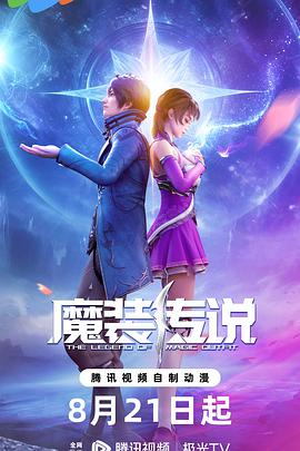赵本山宋小宝相亲1