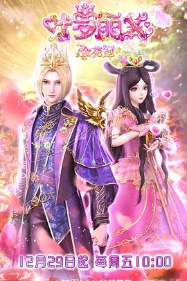 yy6090青苹果手机影院