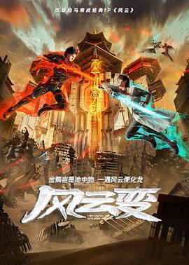 长篇乱说伦
