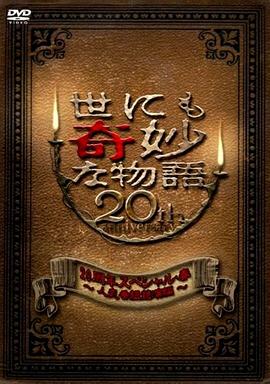冰上的尤里未删减版动漫在线观看
