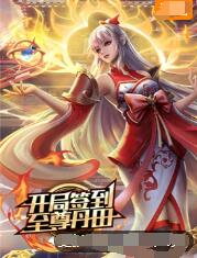 电视剧归路全集免费播放完整版
