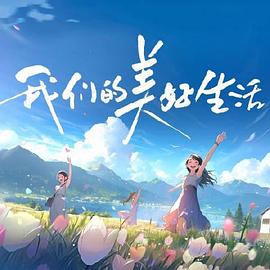 人妻无码二区自慰系列