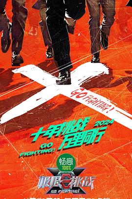 傲娇白富美约啪寻爱的