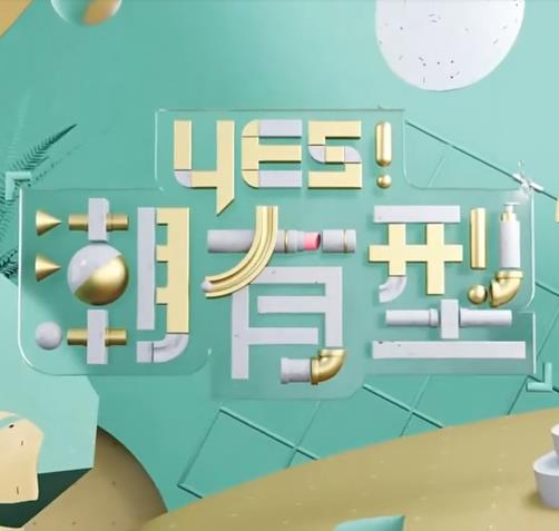 丝路花雨