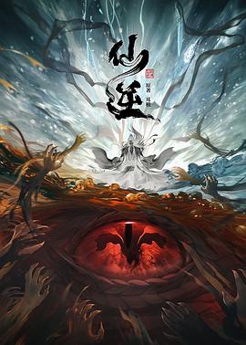 灵剑尊