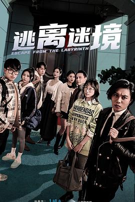 鸿门宴传奇