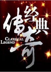 钱断情始
