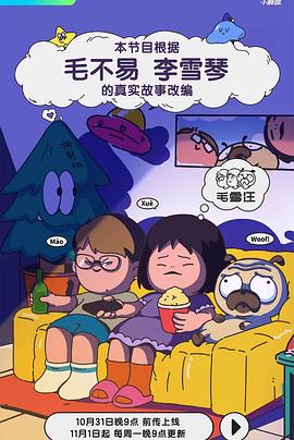 信任之剑 Sword of Trust